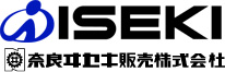 奈良ヰセキ販売株式会社